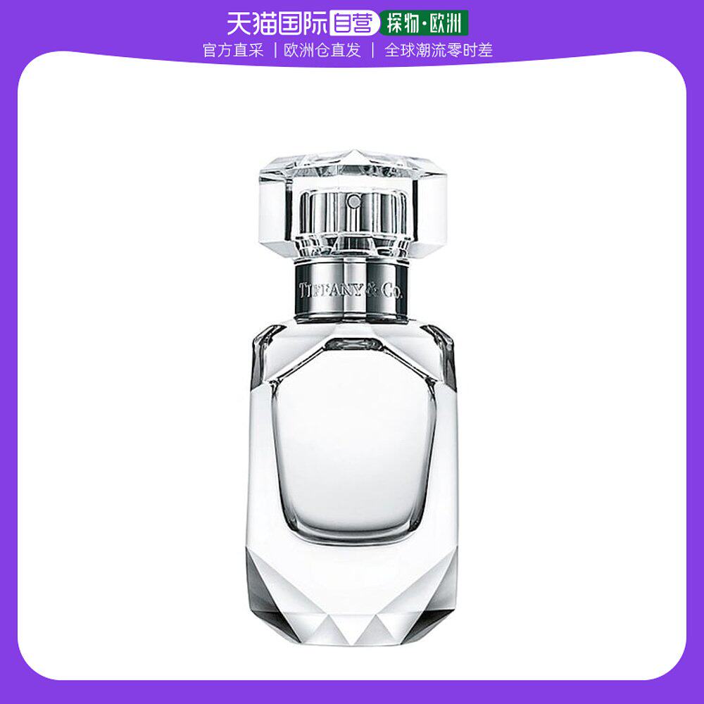 蒂芙尼女士香水钻石晶淬精粹edt淡香 30ml