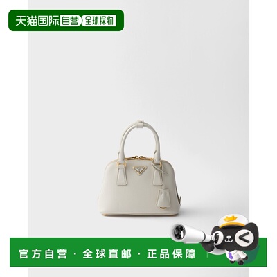 自营欧洲直邮PRADA普拉达 Promenade女士白色/黑色迷你手提包