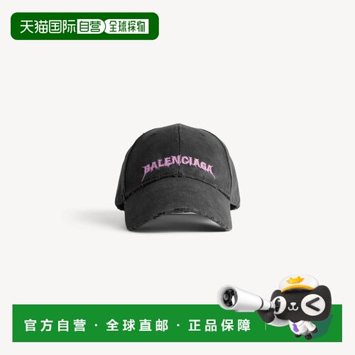 自营欧洲直邮Balenciaga巴黎世家 Diy Balenciaga Back男士棉质帽
