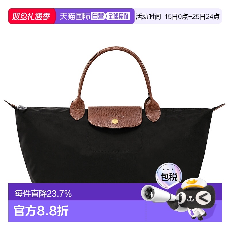 欧洲直邮longchamp珑骧LEPLIAGE女士中号手提包时尚百搭简约正品