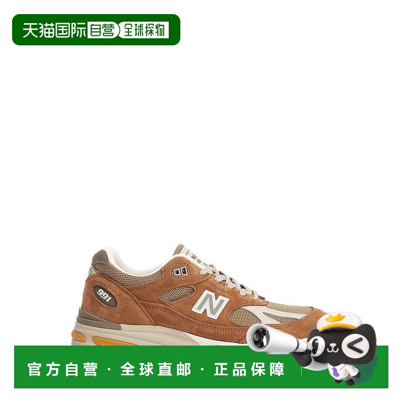 1h可退 香港直邮New Balance  男士 英國製造的 991v2 標誌性運動