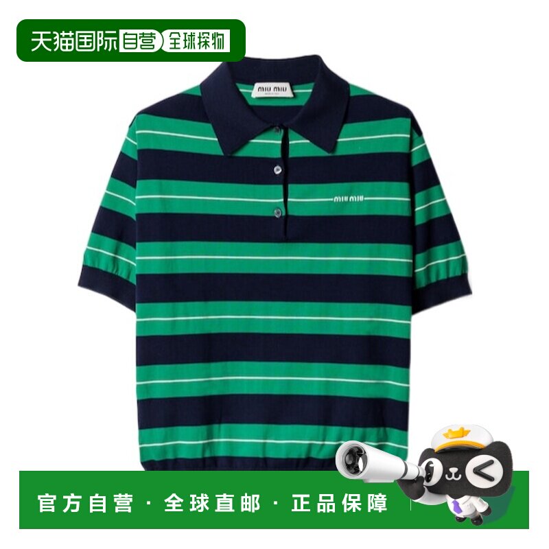 香港直邮Miu Miu 翻领短袖POLO衫 女装缪缪条纹上衣MMLB33SOOO
