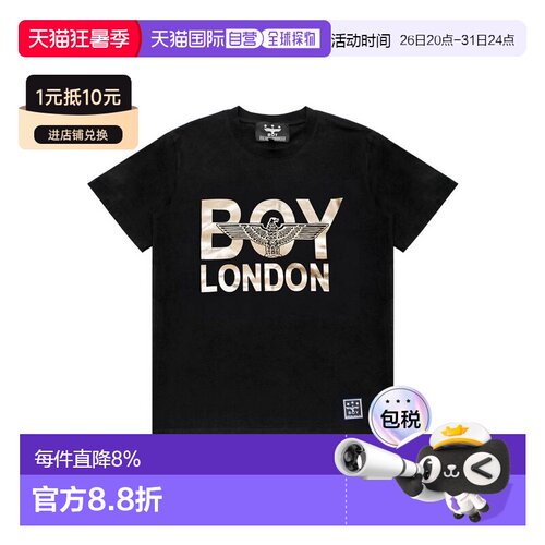韩国直邮夏日Boy London短袖T恤经典款纯棉B82TS1002U