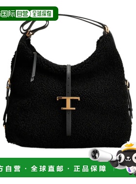 1h可退 香港直邮Tod's T Timeless 中号羊毛皮单肩包 XBWTSEW03ML