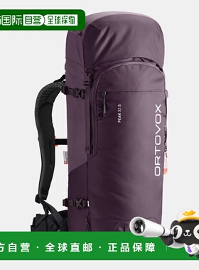 自营欧洲直邮ORTOVOX PEAK 32 S 男女通用双肩包
