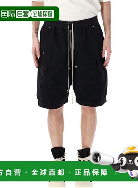 1h可退 香港直邮RICK OWENS 男士休闲裤 DU01F4369CVS09 SS2026