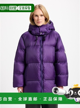 自营欧洲直邮Pyrenex Shift 紫色连帽防撕裂男女通用保暖轻羽绒服