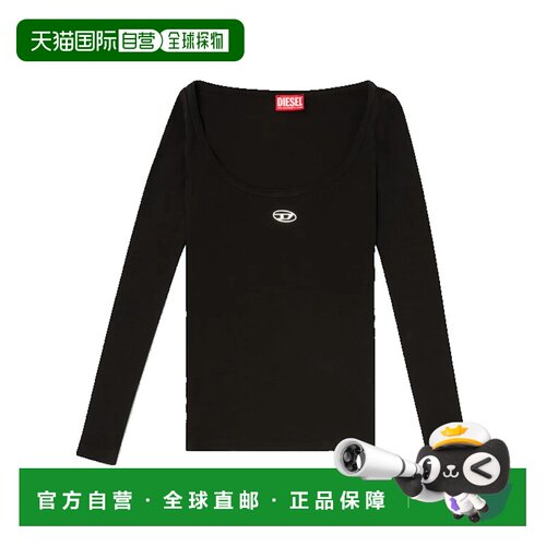 香港直邮Diesel迪赛女士T恤 【付后1h可退】