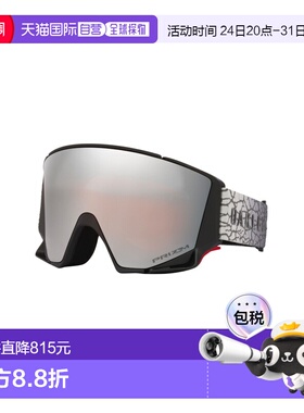 自营欧洲直邮Oakley Flow Scape黑色/冰色树脂防雾滑雪镜男女通用