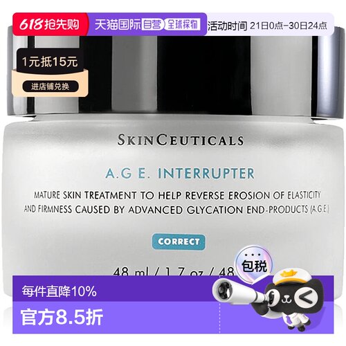 欧洲直邮Skinceuticals修丽可紧致塑颜面霜沁润肌肤滋养温和48ml
