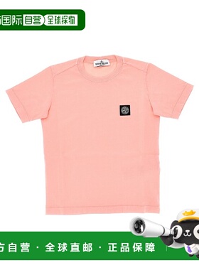 香港直邮Stone Island 石头岛 女童 ISLAND 石头色T恤童装 L1S162