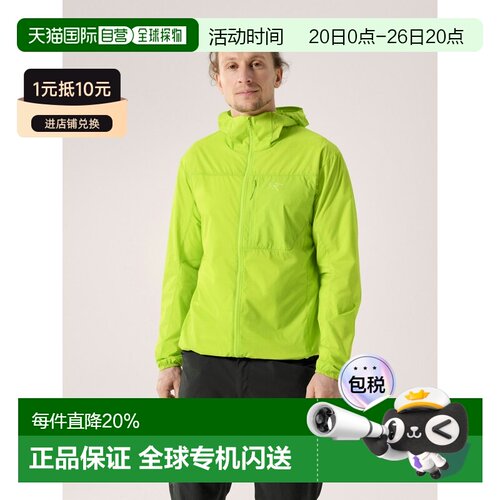 欧洲直邮Arcteryx 始祖鸟SQUAMISH HOODY 连帽风壳 夹克外套 男装