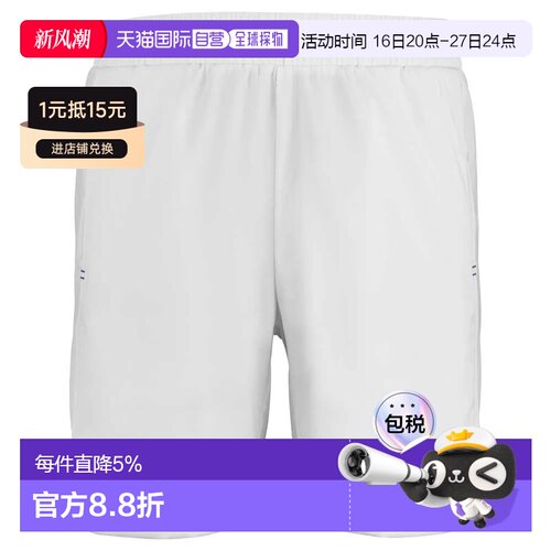 欧洲直邮BABOLAT 短打