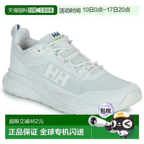 欧洲直邮Helly Hansen /HH 海丽汉森 男女同款鞋 春夏 低帮板鞋 C