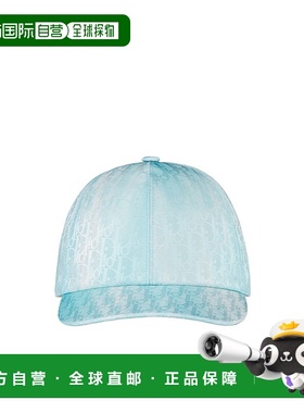 香港直邮Dior Oblique 帽子 5WBM21HATG迪奥