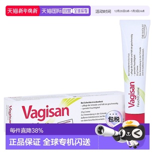 德国药房Vagisan女性阴道修护滋润膏25g 孕期 支干涩保湿