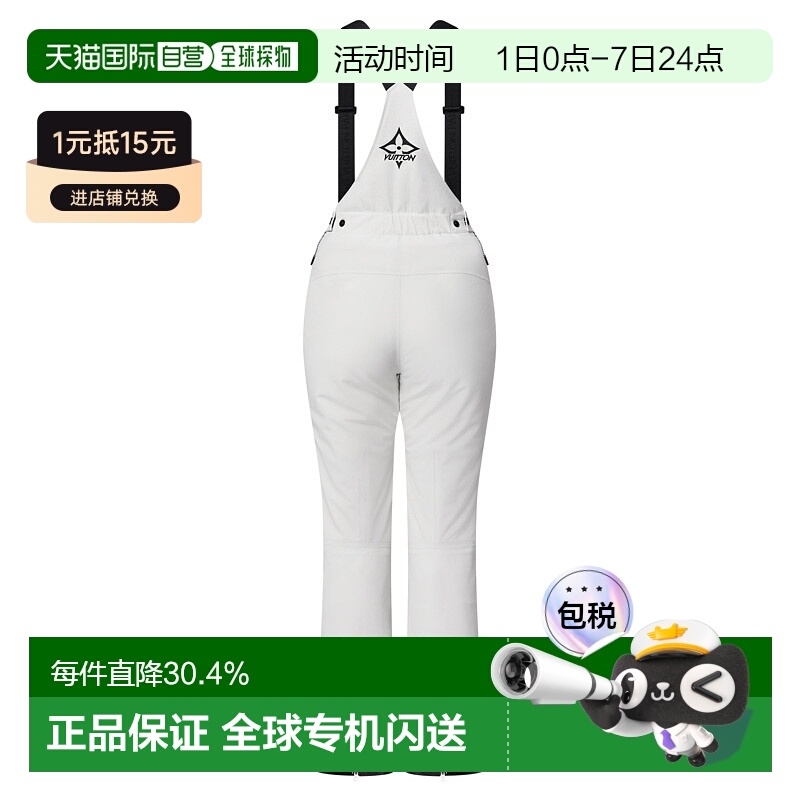 自营Louis Vuitton Graphic Insulated Ski Overalls 雪地保暖连