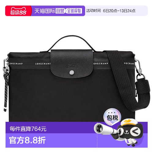 欧洲直邮LONGCHAMP (2025新品) Le Pliage Energy 公文包珑骧