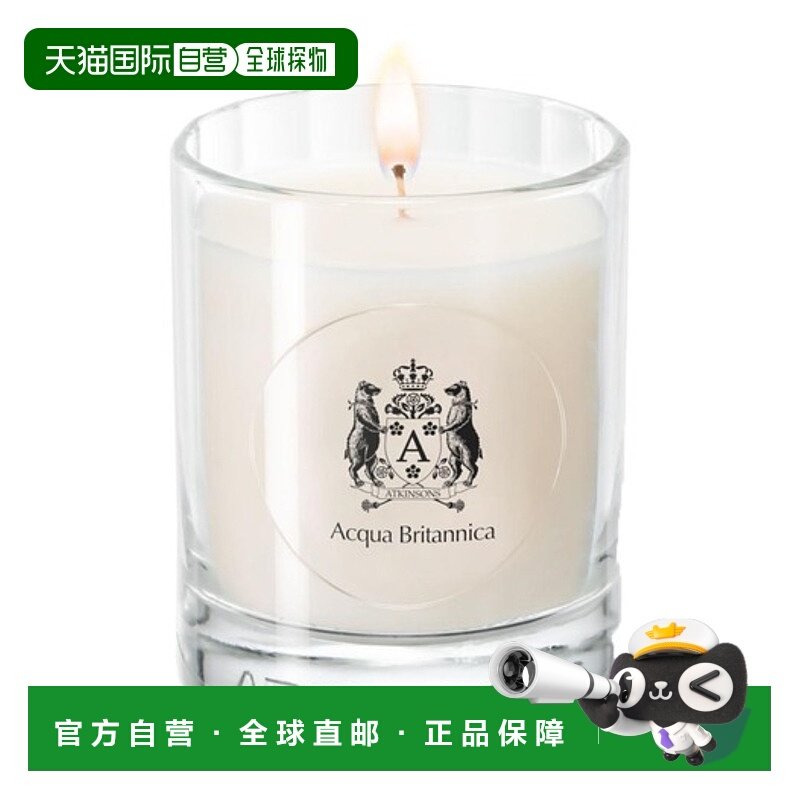 欧洲直邮atkinsons  香熏蜡烛香薰