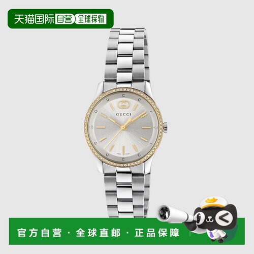 自营欧洲直邮Gucci/古驰 男女通用G-Timeless腕表 29毫米