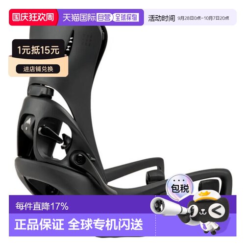 欧洲直邮BURTON 女士Step On® Escapade EST®滑雪板固定器