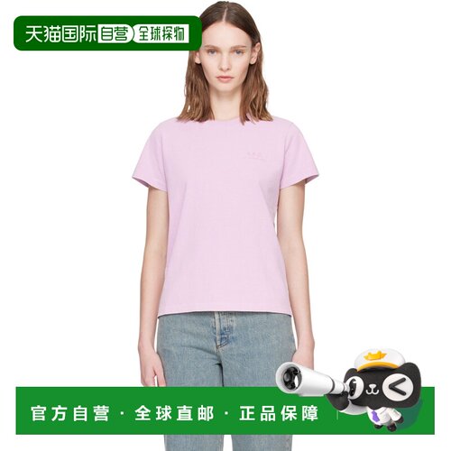 香港直邮A.P.C.女士T恤 【付后1h可退】