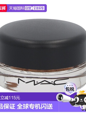 欧洲直邮MAC Pro Longwear Paint Pot魅可眼影膏