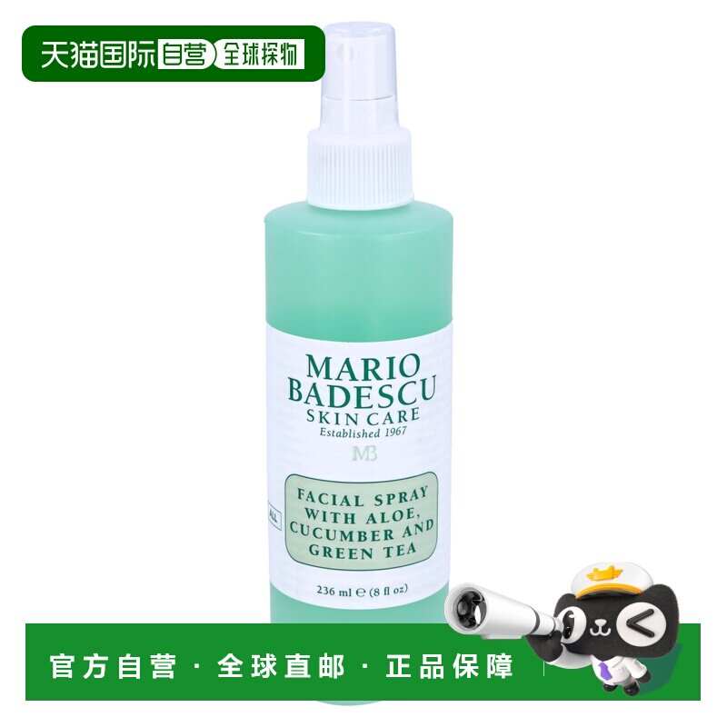 欧洲直邮Mario Badescu玛丽欧倍思酷 植物精粹保湿喷雾爽肤水面部