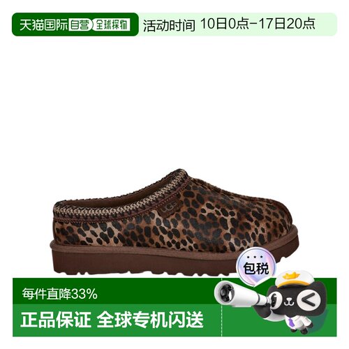 香港直邮UGG 圆头平底鞋 1158350低帮厚底一脚蹬