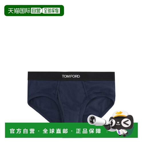 香港直邮Tom Ford 汤姆 福特 男士 Logo裤腰棉质内裤 T4LC1104041