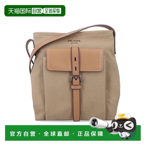 1h可退 香港直邮Prada 普拉达 男士 PRADA ROUTE 卡其色帆布斜挎