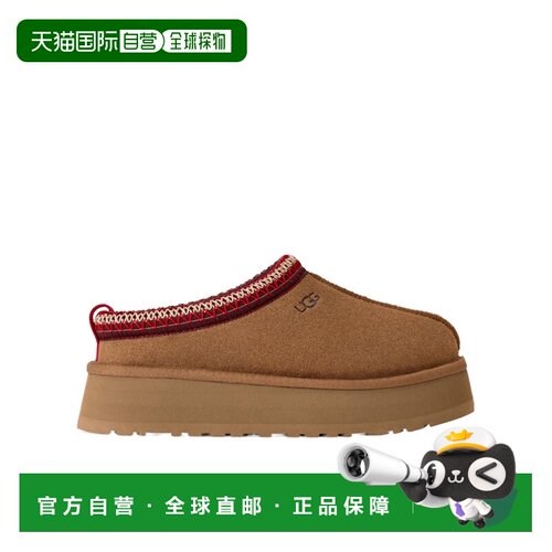 UGG 编织细节穆勒鞋 1174471CHECHESNUT 【付后1h可退】