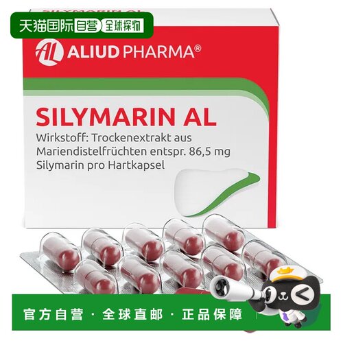 ALIUD PHARMA 乳蓟提取物慢性炎症性肝病胶囊100粒