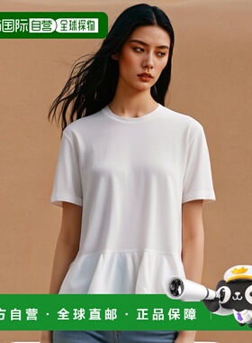 香港直邮Alaia 荷叶边 T 恤 AA9I0003J010A