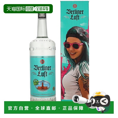 欧洲直邮Berliner Luft Pfefferminz Likor
