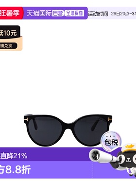 香港直邮Tom Ford 几何太阳镜 FT1311汤姆福特