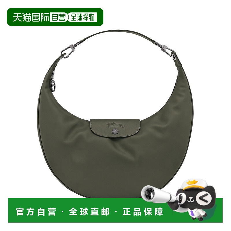 自营1h可退 欧洲直邮Longchamp珑骧 Le Pliage Xtra 女士绿色单肩
