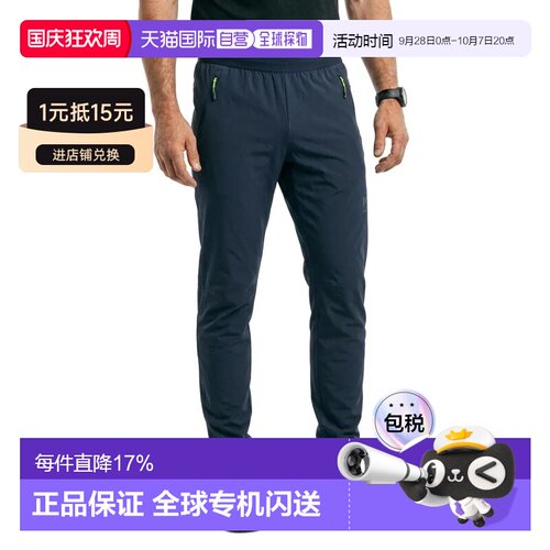 欧洲直邮KARPOS 紧身裤 Easy Frizz