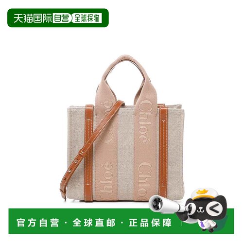 1h可退 香港直邮CHLOÉ 女士斜挎包 C23AS397L17275 SS2025 花色