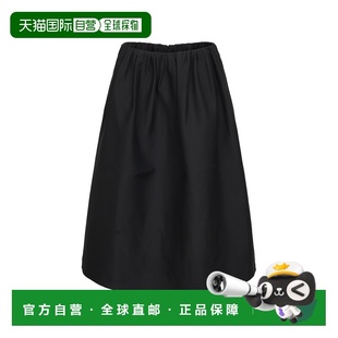 欧洲直邮toteme 半身裙长裙a字裙 女士