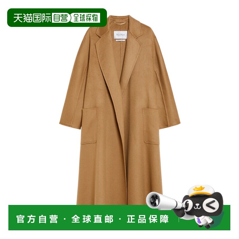 1h可退 香港直邮MAX MARA 女士外套 1016055106068 CO 棕色 Ludmi