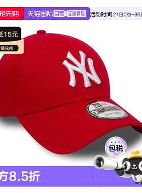 自营欧洲直邮NEW ERA LEAGUE ESSENTIAL 9FORTY男女通用红色棉帽