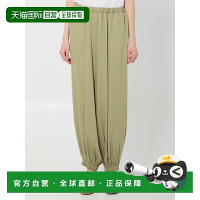 香港直邮The Frankie Shop 女士 ISOLA FLUID BALOON 长裤 PAFS21