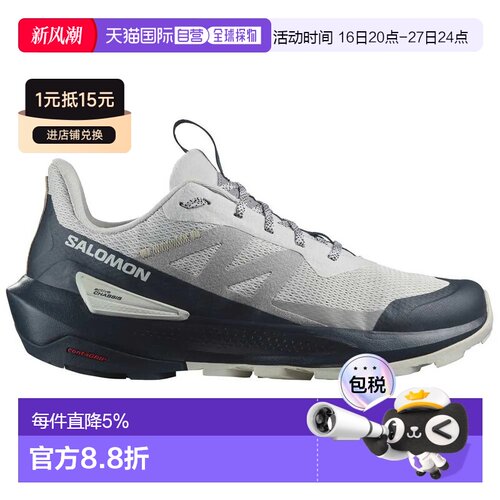 欧洲直邮SALOMON Elixir Activ 徒步鞋 男士