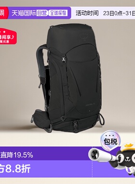 欧洲直邮Osprey小鹰Kestrel系列户外登山双肩包48L男款坚固耐用