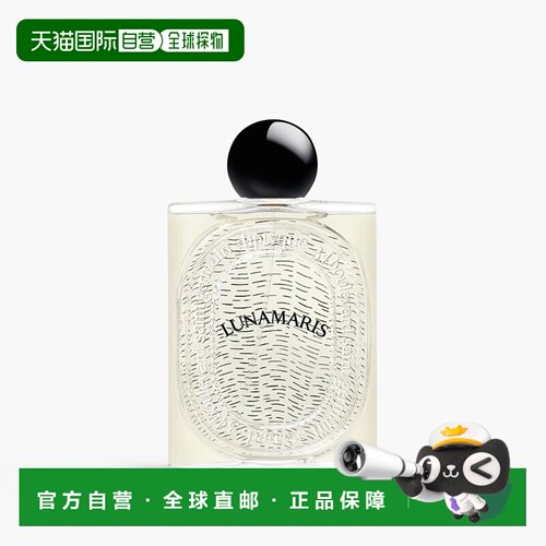 欧洲直邮Diptyque蒂普提克新品大千之蕴潮汐月影淡香精100ml正品