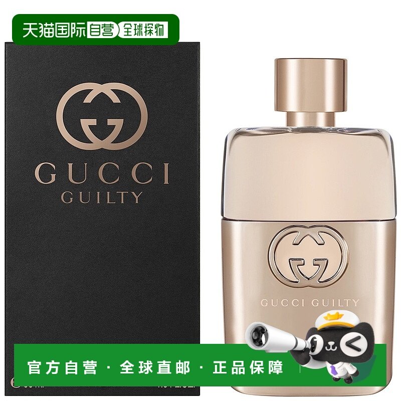 欧洲直邮Gucci古驰GUITY罪爱女士淡香水东方花香优雅 50ml edt