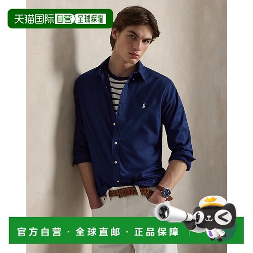自营欧洲直邮Ralph Lauren拉夫劳伦 男士海军蓝轻薄斜纹棉布衬衫