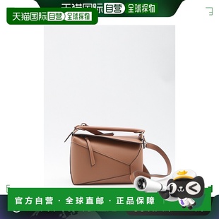 1h可退 香港直邮LOEWE 罗意威 女士 Small Puzzle bag 手提包 A51