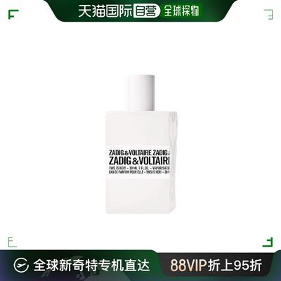 欧洲直邮Zadig ＆ Voltaire萨迪格&伏尔泰EDP浓香水50ML/30ML